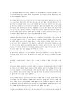 예체능 미야자키 하야오 감독의 센과 치히로의 행방불명-14