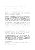 예체능 미야자키 하야오 감독의 센과 치히로의 행방불명-15