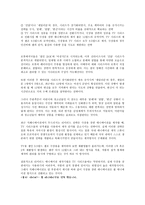 예체능 미야자키 하야오 감독의 센과 치히로의 행방불명-17