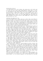 뮤직비디오의 근대성-2