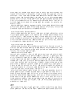 뮤직비디오의 근대성-3