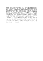 뮤직비디오의 근대성-4