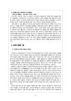 예체능 그리스 로마 신화 그림의 종류에 대해-4