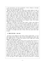 예체능 그리스 로마 신화 그림의 종류에 대해-5