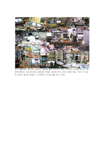 만화 영상의 문화적 기능-5