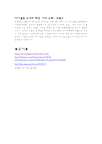 예체능 바이올린-6