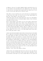 [장르연구] 중경삼림 - 정통멜로에 도전-3