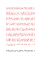 [장르연구] 중경삼림 - 정통멜로에 도전-5
