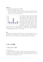 체육과 교수 8228 학습 계획안 메트를 이용한 신체활동 평균대를 이용한 신체활동 튐틀을 이용한 신체활동-3