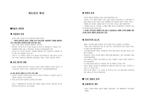 패트런의 확대 [예술의 대중화, 시민 예술의 승리, 전람회와 아카데미]-1