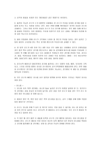 농구에 대하여-11