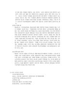 매체행사 and 스포츠와 tv의 공생-5