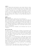 예체능 누벨바그-1