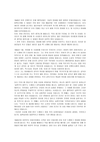 예체능 누벨바그-2