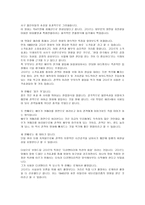 예체능 누벨바그-6