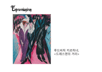 예체능 표현주의 영화란-6