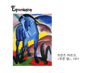 예체능 표현주의 영화란-7