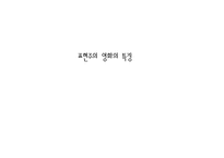 예체능 표현주의 영화란-11