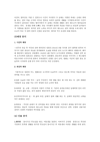 예체능 반딧불의 묘-2