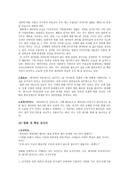 예체능 반딧불의 묘-3