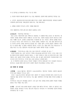 예체능 반딧불의 묘-4