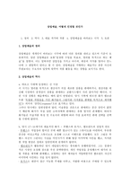 예체능 상업예술 어떻게 인정할 것인가-1