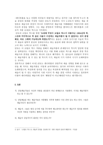 예체능 상업예술 어떻게 인정할 것인가-5