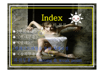 무용 무용 분류 한국무용 현대 무용 무용 한국 무용 현대무용 무용분류 발레 스트레칭 창작무용 창작 무용 퓨전 무용 퓨전무용 무용종류 무용 종류-2