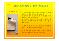 무용 무용 분류 한국무용 현대 무용 무용 한국 무용 현대무용 무용분류 발레 스트레칭 창작무용 창작 무용 퓨전 무용 퓨전무용 무용종류 무용 종류-7
