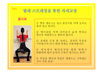 무용 무용 분류 한국무용 현대 무용 무용 한국 무용 현대무용 무용분류 발레 스트레칭 창작무용 창작 무용 퓨전 무용 퓨전무용 무용종류 무용 종류-8