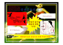 무용 무용 분류 한국무용 현대 무용 무용 한국 무용 현대무용 무용분류 발레 스트레칭 창작무용 창작 무용 퓨전 무용 퓨전무용 무용종류 무용 종류-11
