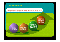 무용 무용 분류 한국무용 현대 무용 무용 한국 무용 현대무용 무용분류 발레 스트레칭 창작무용 창작 무용 퓨전 무용 퓨전무용 무용종류 무용 종류-12