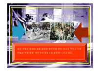 무용 무용 분류 한국무용 현대 무용 무용 한국 무용 현대무용 무용분류 발레 스트레칭 창작무용 창작 무용 퓨전 무용 퓨전무용 무용종류 무용 종류-13