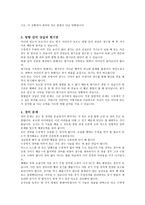 스킨스쿠버에 대하여-9