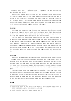 부산비엔날레 현대미술전 부산시립미술관 전시-2