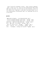 부산비엔날레 현대미술전 부산시립미술관 전시-3