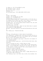 배드민턴 - 한국 배드민턴의 역사-11