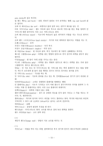 배드민턴 - 한국 배드민턴의 역사-13