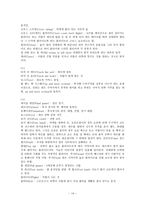 배드민턴 - 한국 배드민턴의 역사-14