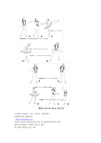 예체능 유럽의 마임-8