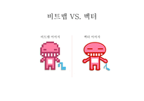 포토샵 활용하여 쇼핑몰 만들기-10