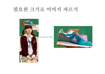 포토샵 활용하여 쇼핑몰 만들기-17