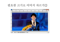 포토샵 활용하여 쇼핑몰 만들기-18
