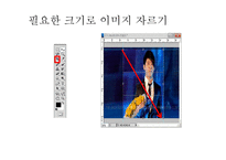 포토샵 활용하여 쇼핑몰 만들기-19