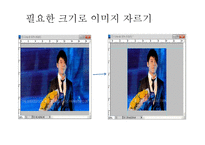 포토샵 활용하여 쇼핑몰 만들기-20