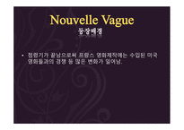 예체능 프랑스 영화계에 일어난 새로운 물결 Nouvelle Vague-4