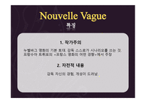 예체능 프랑스 영화계에 일어난 새로운 물결 Nouvelle Vague-12