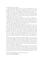 [희곡] 토막, 무관심으로 고립된 섬-2