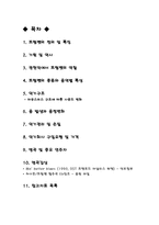 예체능 트럼펫-2