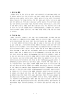 예체능 트럼펫-3